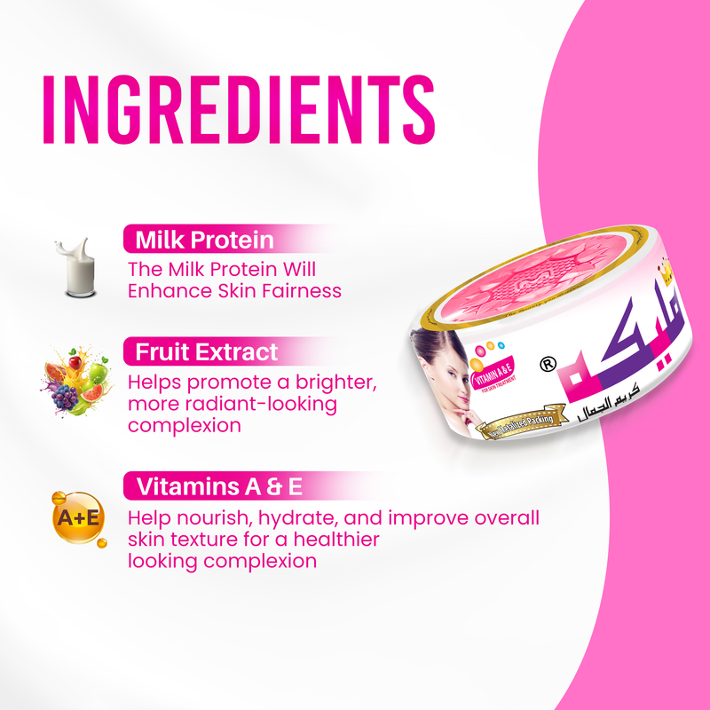 Malika Beauty Cream (Small)